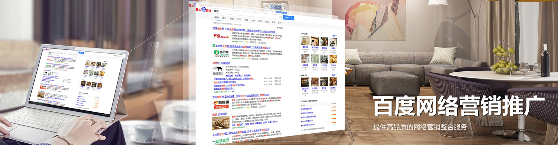 兖州百度sem