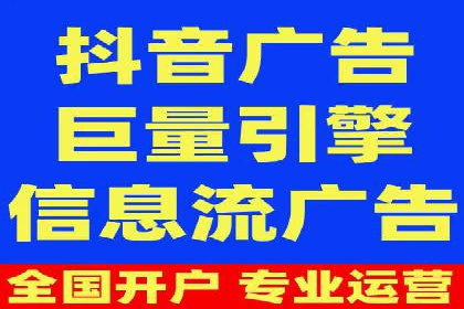 案例分享：今日头条信息流广告助力产品推广