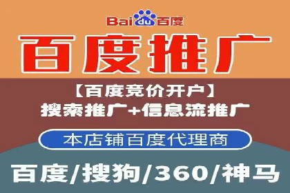 成功案例：SEM推广助力企业品牌建设